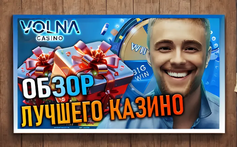 Mellstroy Casino - новое лицо азарта в Казахстане Mellstroy Casino 85
